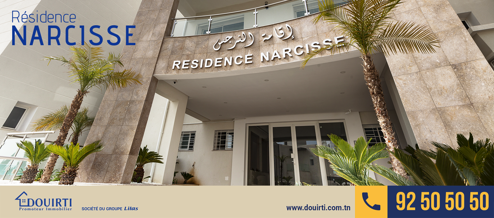 RESIDENCE NARCISSE MENZAH 9 C