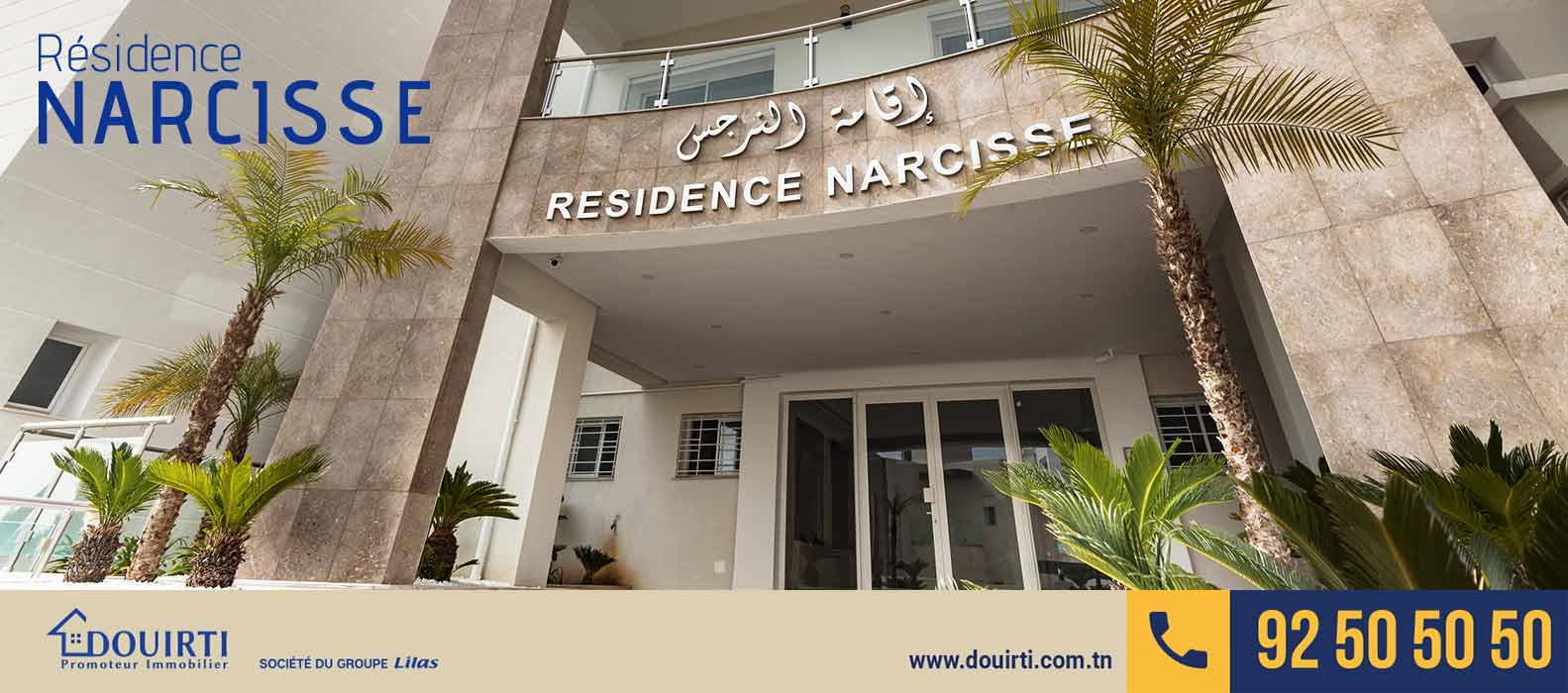 RESIDENCE NARCISSE MENZAH 9 C